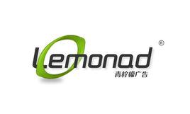 青檸檬公司 青檸檬公司