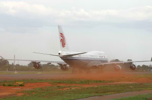 巴西利亞國際機場 巴西利亞國際機場