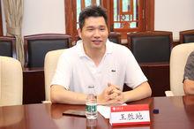 王勝地校友向北京大學捐資設立“王勝地校友發展基金”