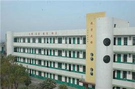 曾集中學 曾集中學