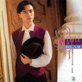 《九月中的陌生人》 《九月中的陌生人》