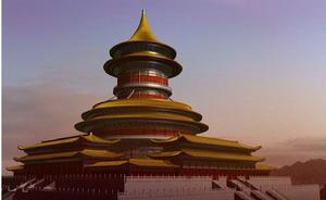 洛陽明堂隋唐復原想像圖