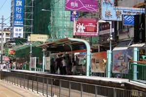 康樂路站 康樂路站