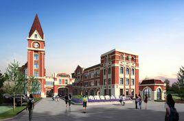 青島中德生態園國小