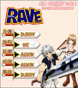 《聖石小子》 《聖石小子》