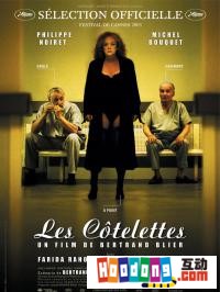 《柯特萊特家族》