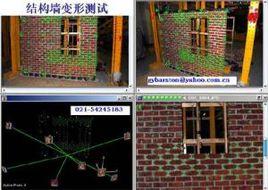 橋樑測量 橋樑測量