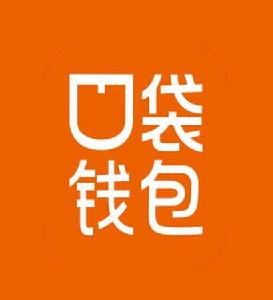 口袋錢包 口袋錢包