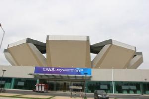 奧林匹克森林公園網球場