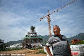 金字塔[石家莊山寨金字塔]