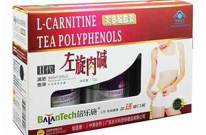 左旋肉鹼茶多酚膠囊 左旋肉鹼茶多酚膠囊