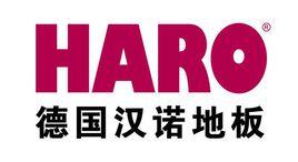 漢諾地板 漢諾地板