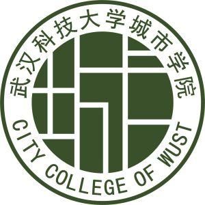 武漢科技大學城市學院 武漢科技大學城市學院