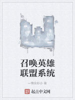 召喚英雄聯盟系統 召喚英雄聯盟系統