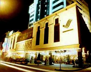 京生大酒店 京生大酒店