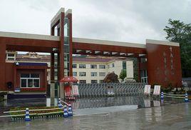 重慶市黔江新華中學校 重慶市黔江新華中學校