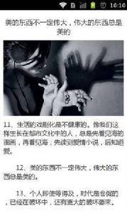 張愛玲經典語錄大全 張愛玲經典語錄大全