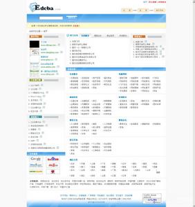 Edcba網站目錄 Edcba網站目錄
