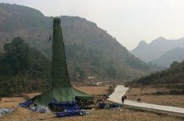 貴州省煤田地質局 貴州省煤田地質局