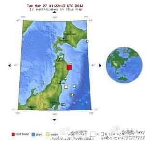 3·27日本岩手地震
