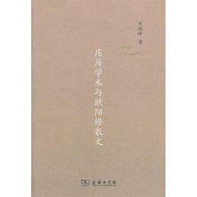 劉越峰[瀋陽師範大學文學院副教授]