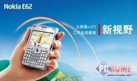 手機下鄉 手機下鄉