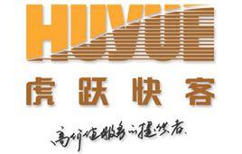 虎躍快客 虎躍快客