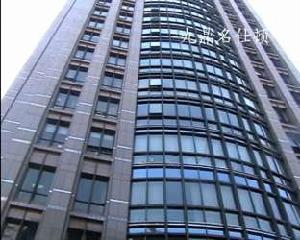 九鼎名仕頓 九鼎名仕頓