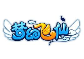 夢幻飛仙五大職業 夢幻飛仙五大職業