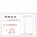 廣東家美陶瓷有限公司