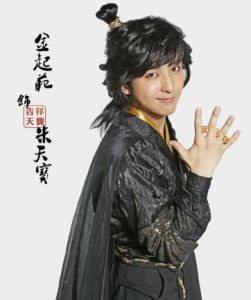 金起范飾朱天寶