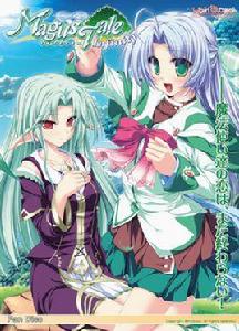 magustale Infinity magustale Infinity