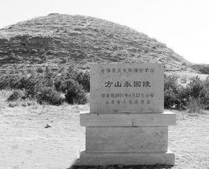 一代女傑馮太后