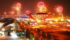 中國2010年上海世博會開幕式