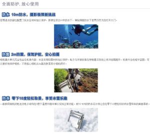 全面防護,放心使用