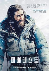 聖母峰[英美2015年巴塔薩&middot;科馬庫導演電影]