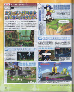 《風之克羅諾亞》