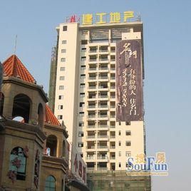 名門酒店 名門酒店