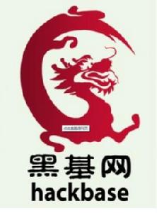 黑客基地 黑客基地
