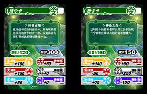 (圖)《爆丸小子》