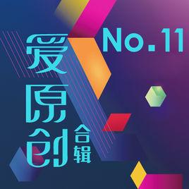 這世界上沒人比我更愛你 這世界上沒人比我更愛你