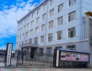 吉林經濟職業技術學院 吉林經濟職業技術學院