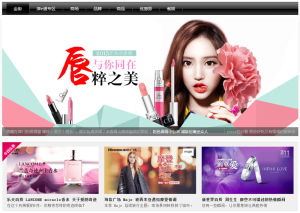 金街線上首頁截圖