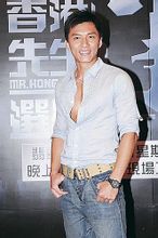 袁偉豪出席活動照