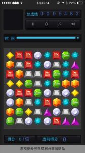 逛逛商場 逛逛商場