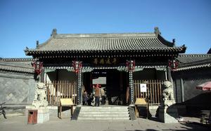 平遙縣衙 平遙縣衙