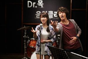 《音痴診所》劇照