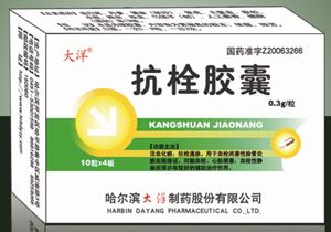 抗拴膠囊 抗拴膠囊