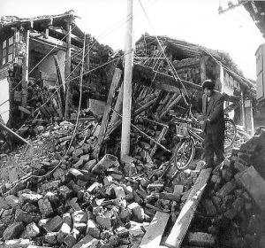 麗江大地震 麗江大地震