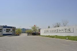 遼寧現代服務職業技術學院 遼寧現代服務職業技術學院